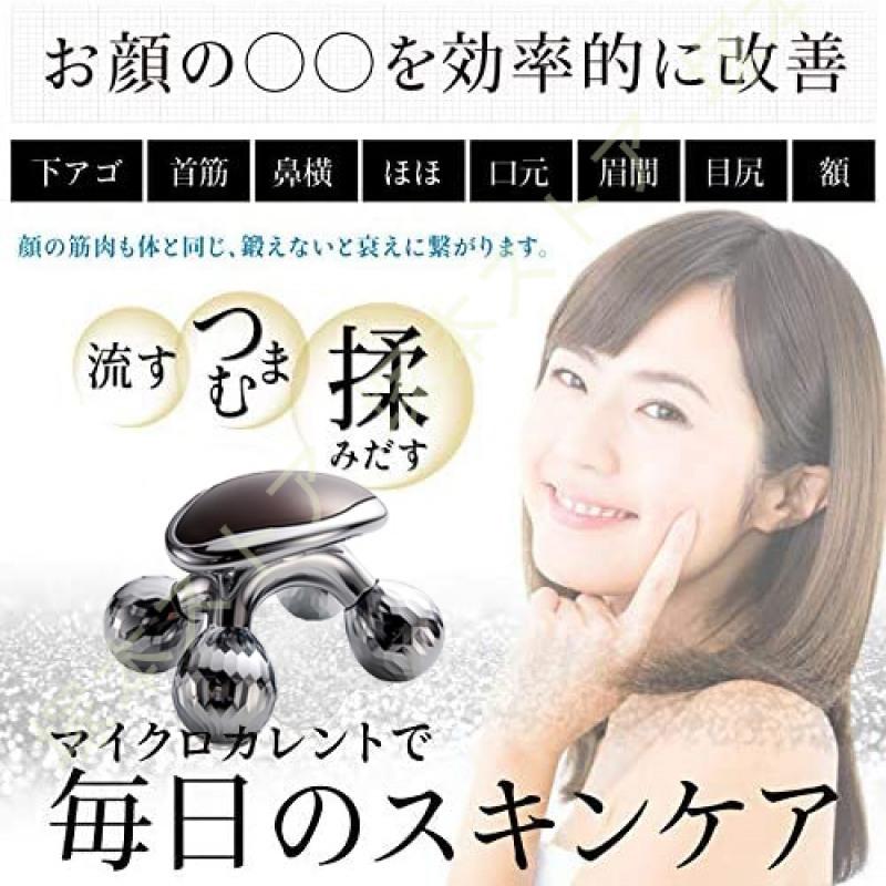 美顔ローラー 3D マイクロカレント 美顔器 4つ玉 フェイス 美顔ローラー 3D マイクロカレント 美顔器 4つ玉 フェイス