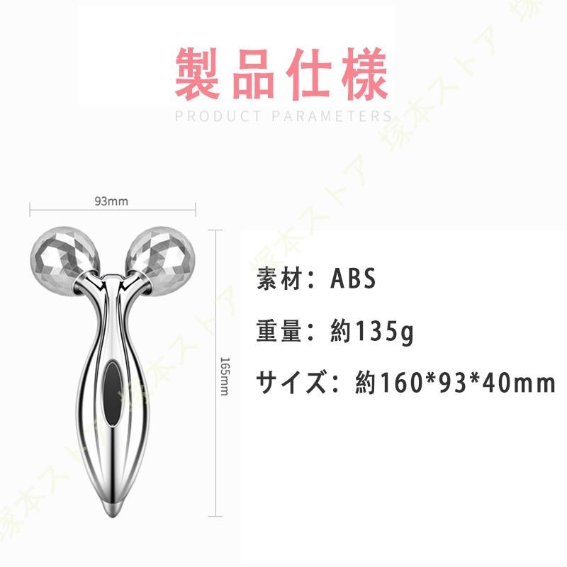 美顔ローラー フェイスローラー ems フェイスマッサージ リフトアップ