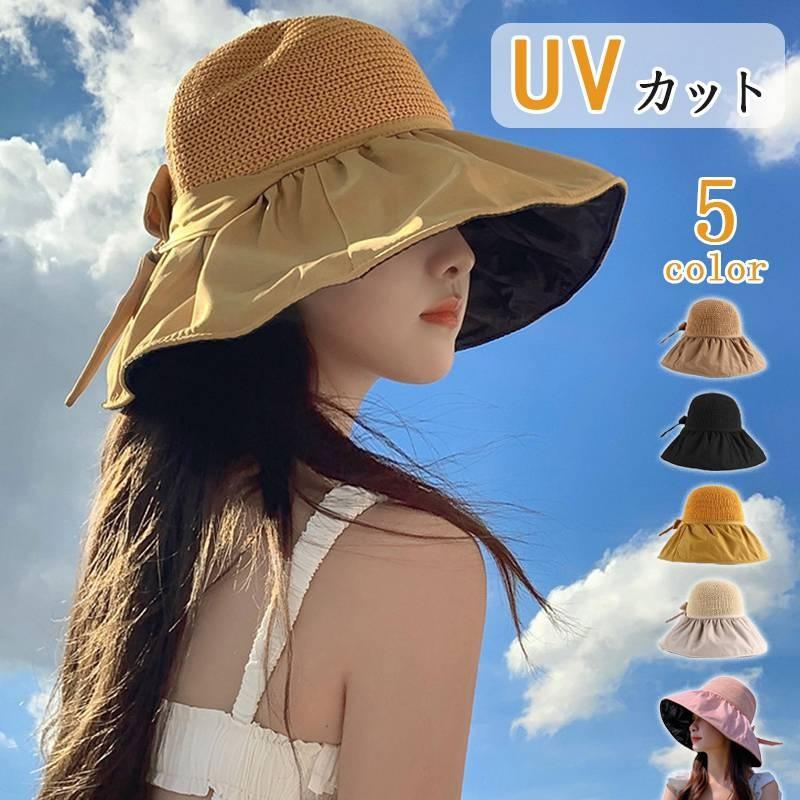 帽子 レディース 麦わら帽子 帽子 おしゃれ 日焼け防止 ハット麦わら帽子 春夏 折りたたみ 紫外線対策 軽量 通気 小顔効果抜群 エレガント つば広 春 夏 海 春 0yn8mfayjy Cevicheriaviejobolo Ec