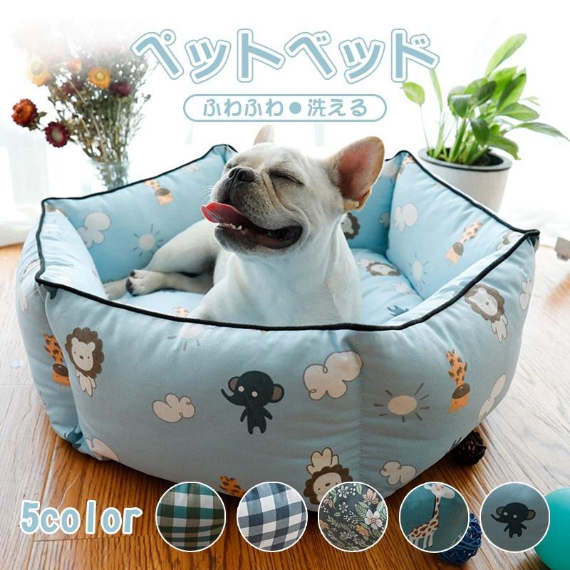 ペットベッド 犬猫兼用 洗える ペット用 六角形 クッション ペットベッド 犬猫兼用 洗える ペット用 六角形 クッション