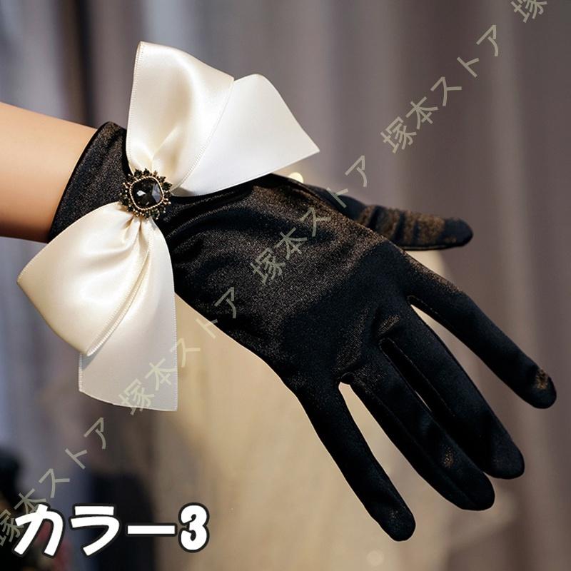 ウェディンググローブ ブライダル手袋 花嫁グローブ サテン生地 ウェディンググローブ ブライダル手袋 花嫁グローブ サテン生地