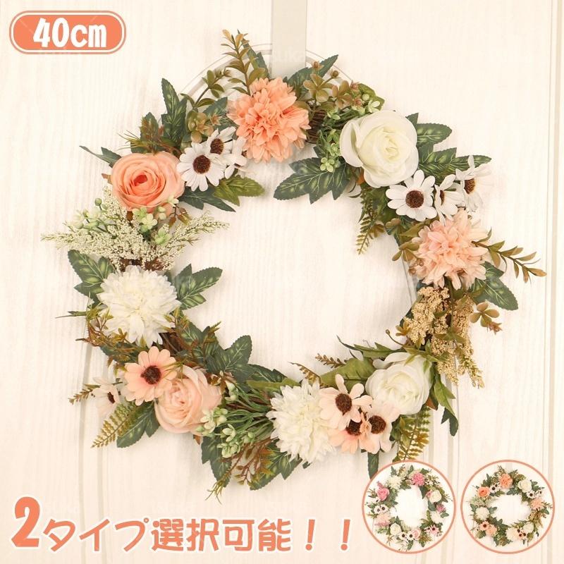ウェルカム リース 花 玄関 ドア 屋外 プレゼント ギフト ウェルカム リース 花 玄関 ドア 屋外 プレゼント ギフト