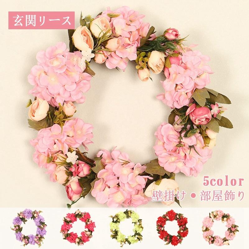 アジサイリース 玄関リース 造花リース 造花 インテリア ドア飾り ウェルカム ドアリース 花リース 結婚式の装飾 ナチュラル おしゃれ 可愛い 結婚式 誕生日 Xfl 8uk Wth097 塚本ストア 通販 Yahoo ショッピング