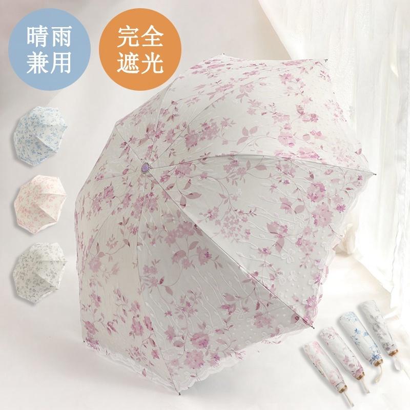 日傘 レース Uvカット 遮光 折りたたみ 花嫁 結婚式 撮影傘 婦人傘 日傘 折りたたみ 完全遮光 晴雨兼用 携帯便利 紫外線対策 かわいい 可愛い おしゃれ 誕生日 V8u4ilmexn 財布 帽子 ファッション小物 Www Robotnature Com