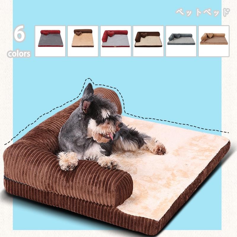 ペットベッド ベッド 犬 猫 おしゃれ かわいい 犬ベッド 猫ベッド 犬用ベッド 猫用 通年用 角型 ペットベッド 3d 取り外し可能 パピー 成犬 シニア 老犬 Xo9 Y6e 1xv5 塚本ストア 通販 Yahoo ショッピング