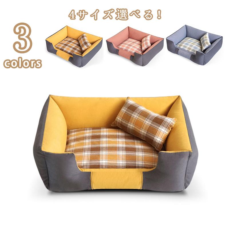 新品 ペット ベッド おしゃれ 取り外せるカバー ペットベット 春 夏 秋 犬用 猫用 犬用品 猫用品 クッション ペットソファ ペットベッド 犬ベット コットン 可愛い My Fmcsc Org