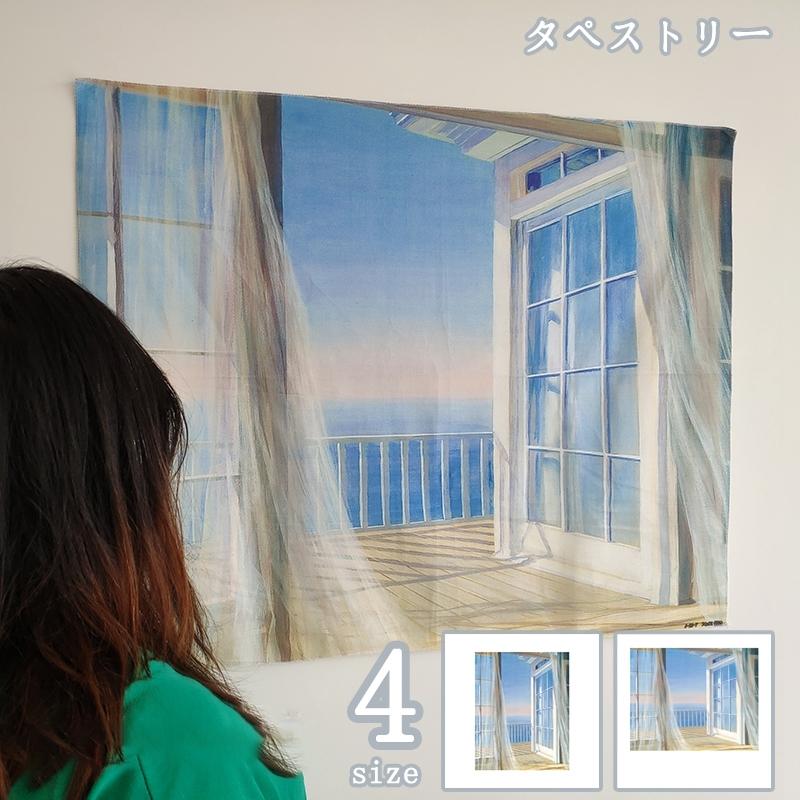自然風景 タペストリー 空 雲 雰囲気を一変 壁掛け 壁画 ウォールアート 多機能 装飾 寝室