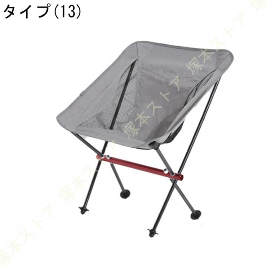 アウトドアチェア キャンプ椅子 キャンプチェア 軽量 折りたたみ椅子 アウトドア チェア コンパクト キャンプ 椅子 携帯 イス ウルトラライトフィットチェア｜tsuka｜05