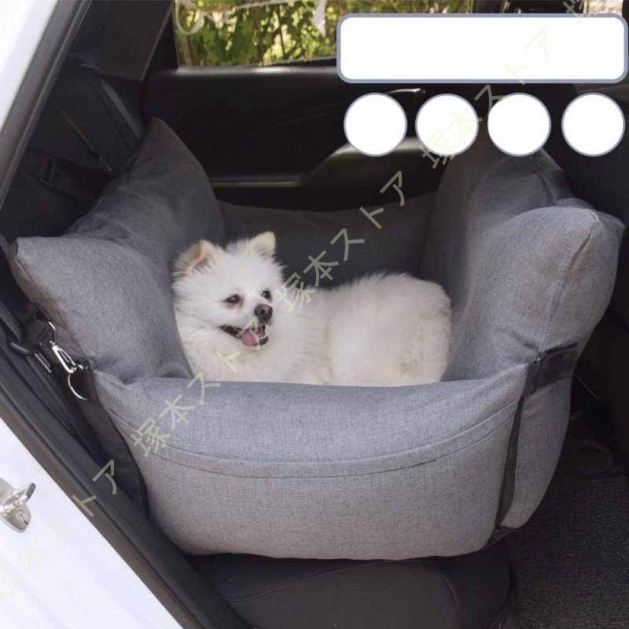 ペットベッド ペット用 ドライブベッド 車 ペットシート ソファー 飛び出し防止 犬 猫 旅行 安全 クマ柄 かわいい 取り付け簡単 犬車用 滑り止め 洗濯可_15