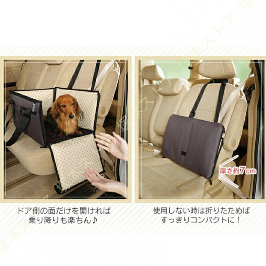 ペット ペット用 犬 猫 ドライブボックス (体重15kg以下) 小型犬 中型犬 Lサイズ 犬用 キャリー ペット用ドライブボックス 猫用 車内 ペットキャリーの画像