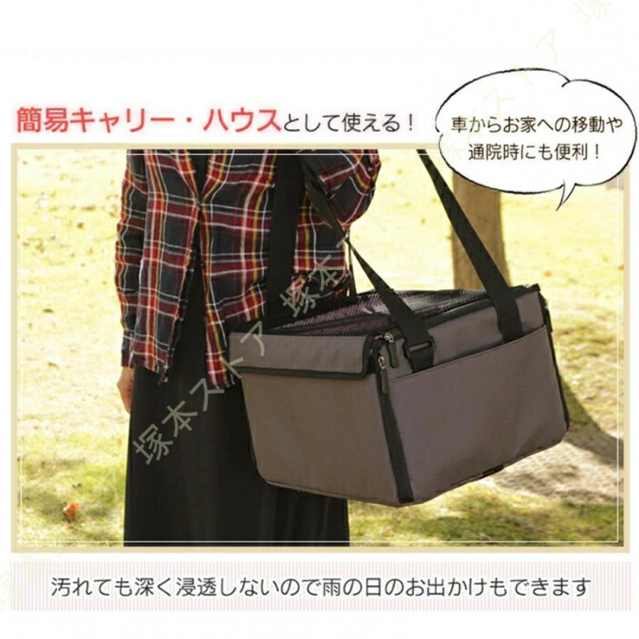 ペット ペット用 犬 猫 ドライブボックス (体重15kg以下) 小型犬 中型犬 Lサイズ 犬用 キャリー ペット用ドライブボックス 猫用 車内 ペットキャリーの画像