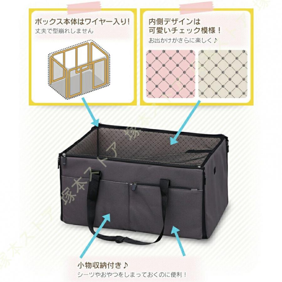 ペット ペット用 犬 猫 ドライブボックス (体重15kg以下) 小型犬 中型犬 Lサイズ 犬用 キャリー ペット用ドライブボックス 猫用 車内 ペットキャリーの画像