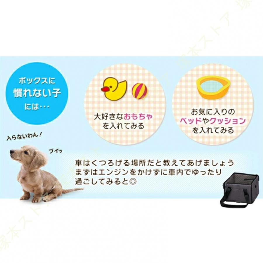 ペット ペット用 犬 猫 ドライブボックス (体重15kg以下) 小型犬 中型犬 Lサイズ 犬用 キャリー ペット用ドライブボックス 猫用 車内 ペットキャリーの画像