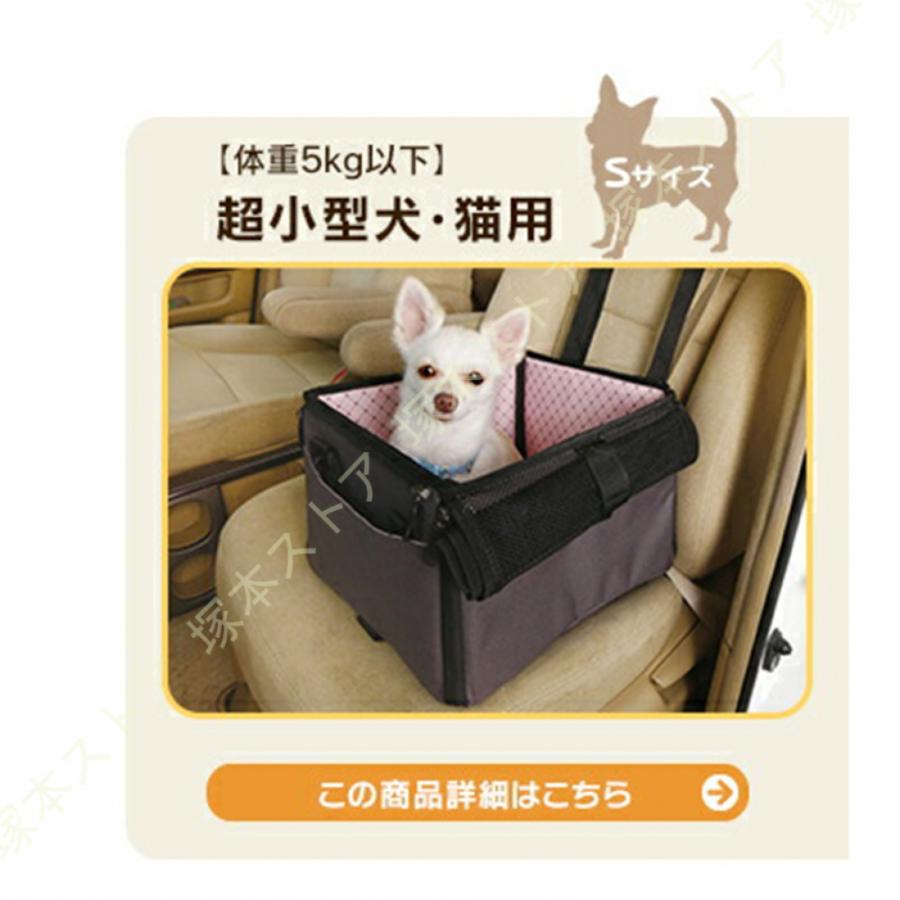 ペット ペット用 犬 猫 ドライブボックス (体重15kg以下) 小型犬 中型犬 Lサイズ 犬用 キャリー ペット用ドライブボックス 猫用 車内 ペットキャリーの画像
