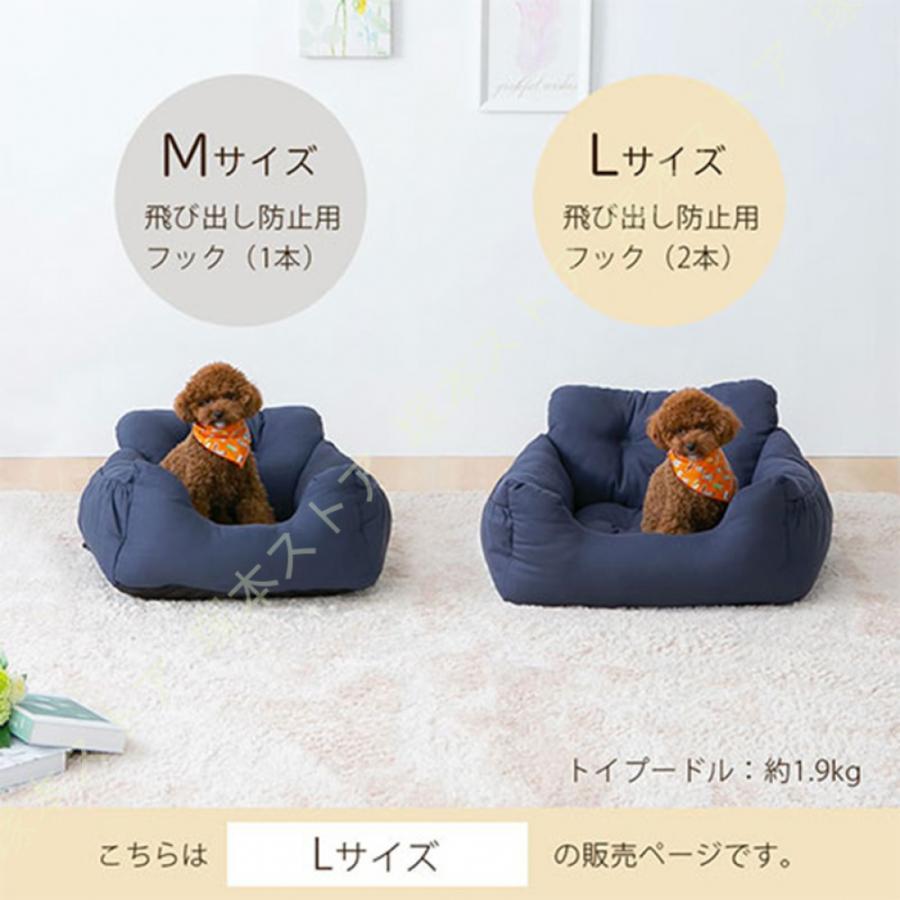 ドライブベッド ドライブボックス 小型犬 中型犬 犬 猫 かわいい Lサイズ ペット クッション ベッド ソファ カドラー ペット用ベッド カーベッド ペットベッド_14