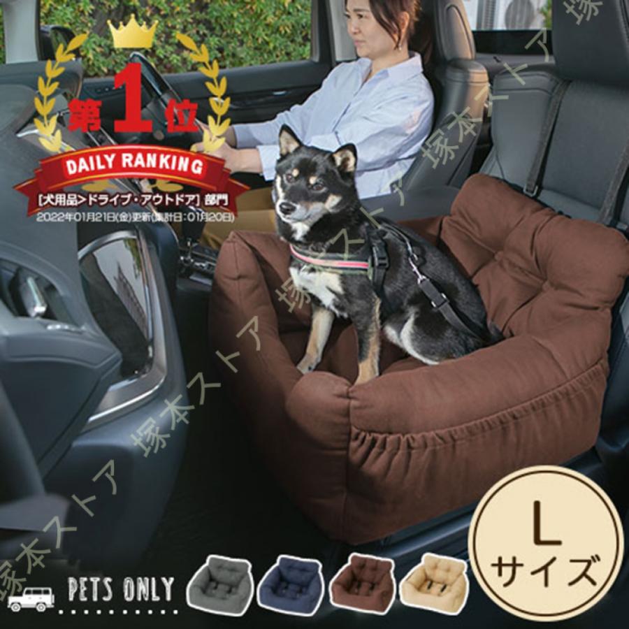 ドライブベッド ドライブボックス 小型犬 中型犬 犬 猫 かわいい Lサイズ ペット クッション ベッド ソファ カドラー ペット用ベッド カーベッド ペットベッド_17
