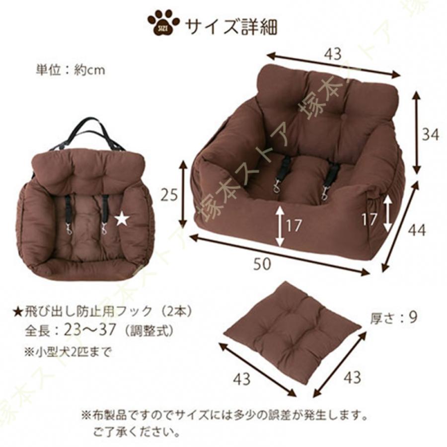 ドライブベッド ドライブボックス 小型犬 中型犬 犬 猫 かわいい Lサイズ ペット クッション ベッド ソファ カドラー ペット用ベッド カーベッド ペットベッド_19
