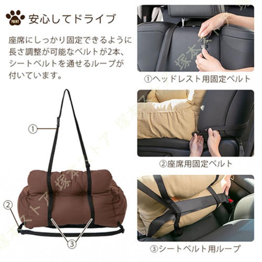 ドライブベッド ドライブボックス 小型犬 中型犬 犬 猫 かわいい Lサイズ ペット クッション ベッド ソファ カドラー ペット用ベッド カーベッド ペットベッド_21