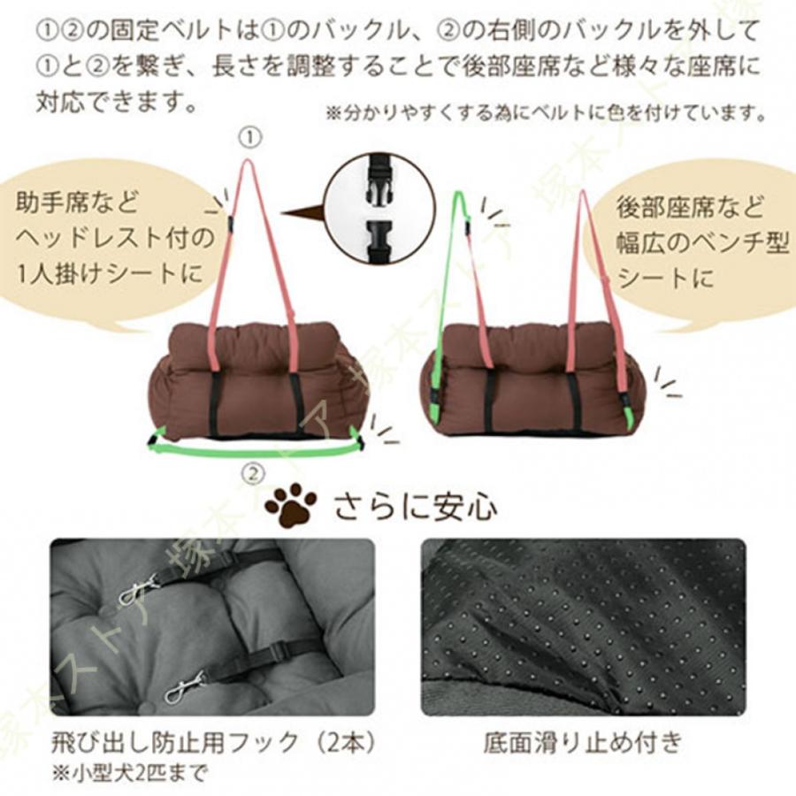 ドライブベッド ドライブボックス 小型犬 中型犬 犬 猫 かわいい Lサイズ ペット クッション ベッド ソファ カドラー ペット用ベッド カーベッド ペットベッド_11