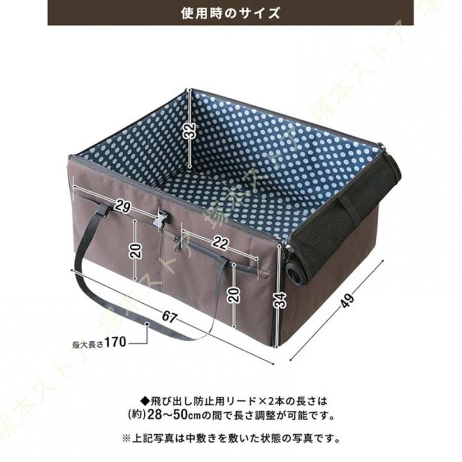 ペット 犬 ドライブボックス Lサイズ 49 x 67 x 34 cm キャリー ドライブベッド ベッド ドライブ カーベッド 車 車用 ペットキャリー 折りたたみ