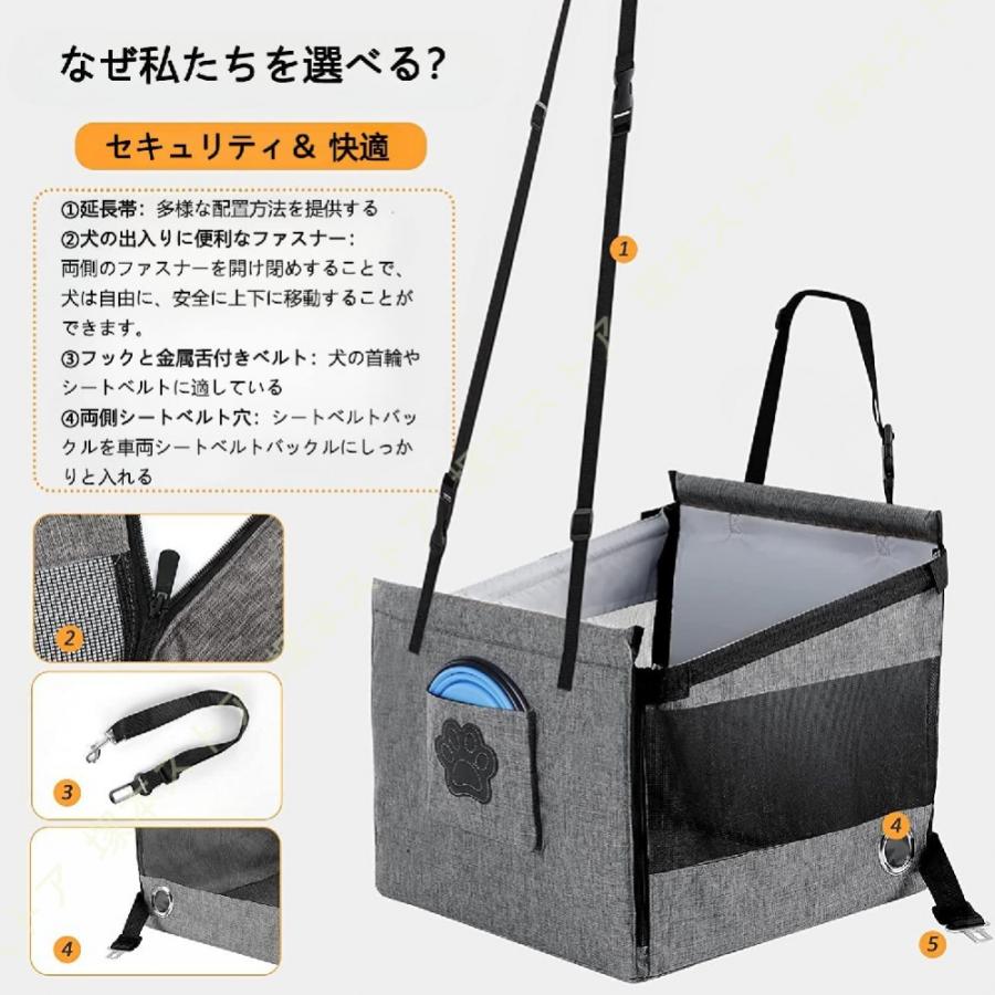 ドライブボックス 大型犬 車用ペットシート 座席 取り外し可能