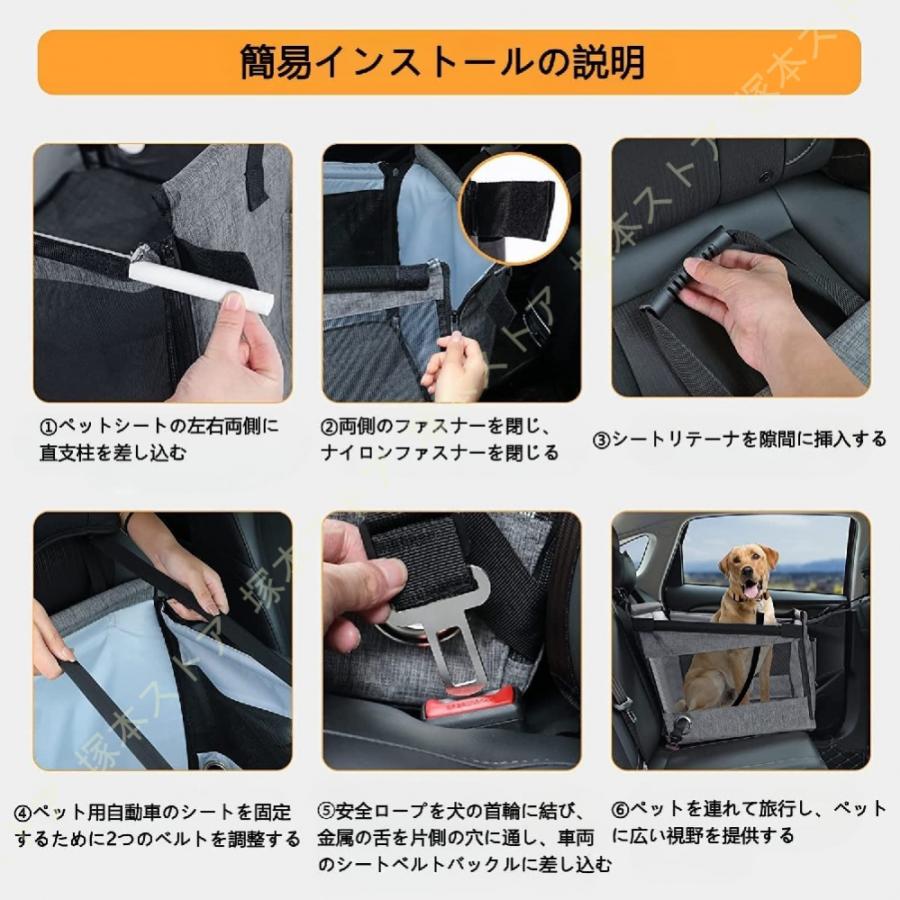 ドライブボックス 大型犬 車用ペットシート 座席 取り外し可能