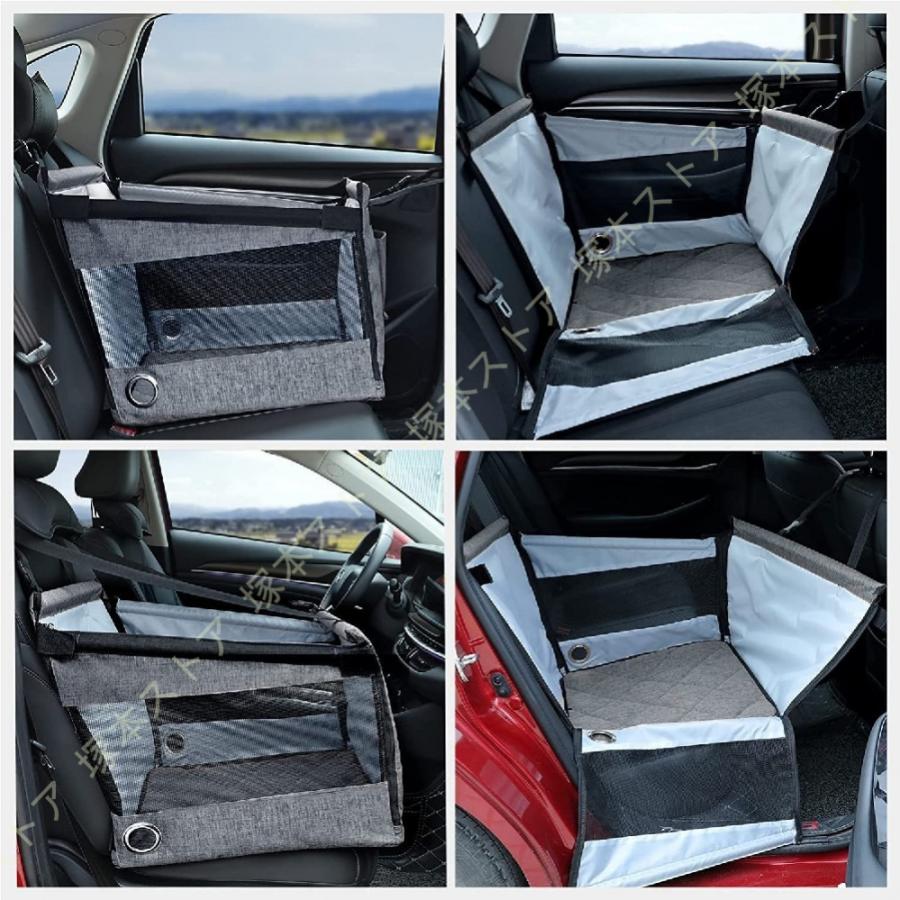 ドライブボックス 大型犬 車用ペットシート 座席 取り外し可能