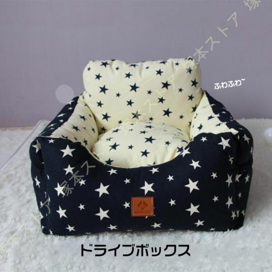 ドライブボックス 車 ベッド ペットベッド カー 用品 ソファー 猫 犬 おすすめ 買い物 かご ペット用品 滑り止め 2WAY 水洗い ペットクッションの画像