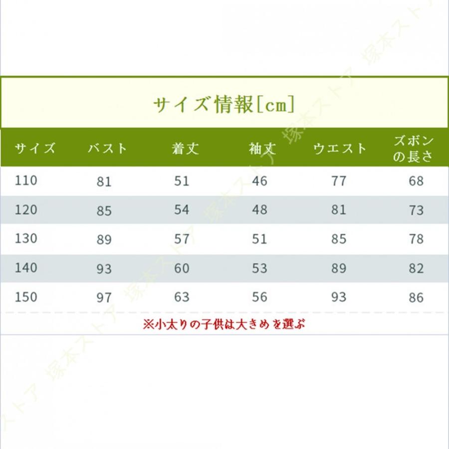 ルームウェア キッズ パジャマ もこもこ 長袖 上下セット ふわもこ 秋冬 寒さ対策 あったか 寝巻き 部屋着 ユニセックス 子ども 吸汗 快適 柔らか フランネル｜tsuka｜06