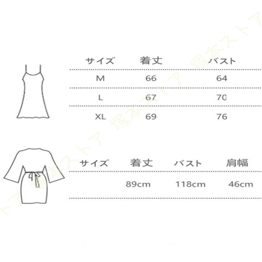 レディース ネグリジェ 下着 2点セット パジャマ シースルー