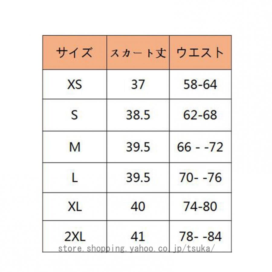 ミニスカート プリーツスカート春 夏 ハイウエスト Aライン インナーパンツ付き レディース かわいい おしゃれ 裏地付き きれいめ ふんわり 可愛さ溢れる｜tsuka｜25