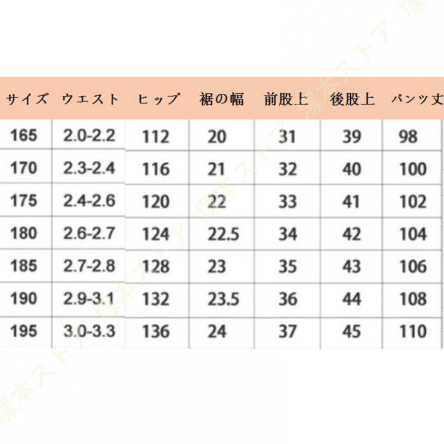 メンズ ロングパンツ ダウンパンツ メンズ 防風 防寒 吸湿 発熱 アウトドア 暖パンツ アウトドアパンツ 登山 キャンプ ウォーキング トレッキング_17