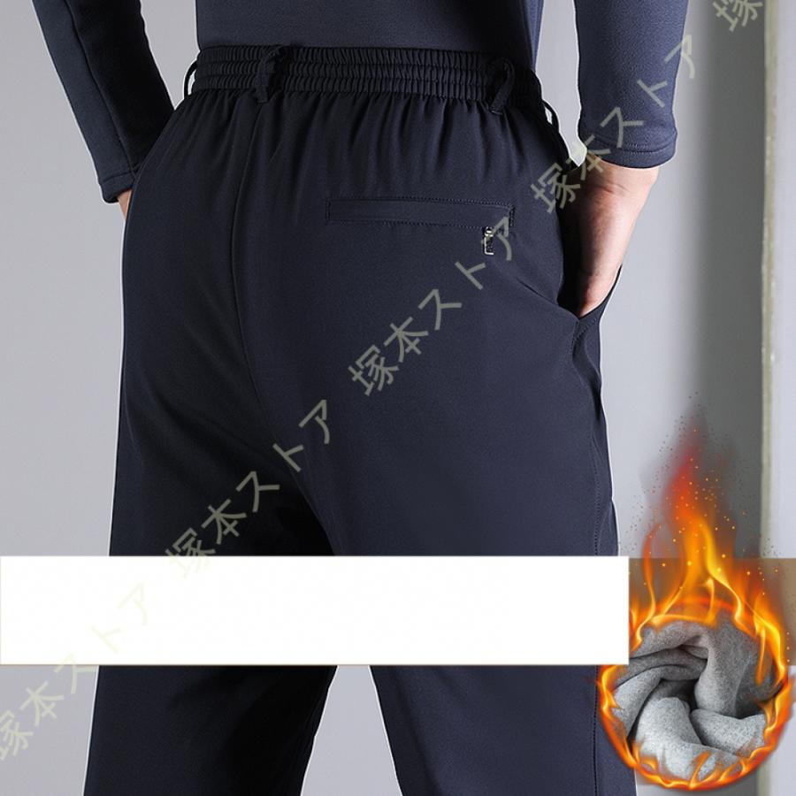 ロングパンツ 裏起毛 メンズ ズボン 冬服 パンツストレッチ 厚手 暖かい 防風 秋 冬 無地 ストレート ストレッチパンツ イージーパンツ スリム リラックス_18