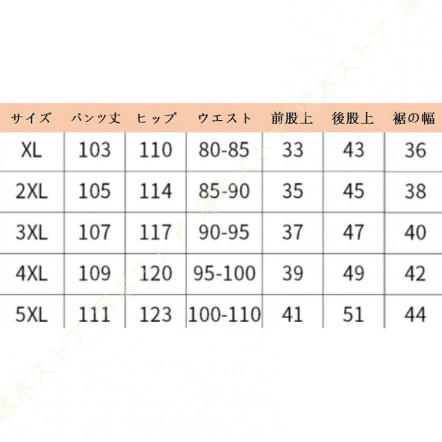 ロングパンツ 裏起毛 メンズ ズボン 冬服 パンツストレッチ 厚手 暖かい 防風 秋 冬 無地 ストレート ストレッチパンツ イージーパンツ スリム リラックス_19