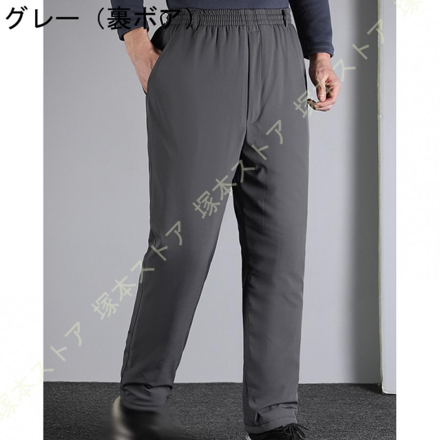 ロングパンツ 裏起毛 メンズ ズボン 冬服 パンツストレッチ 厚手 暖かい 防風 秋 冬 無地 ストレート ストレッチパンツ イージーパンツ スリム リラックス_4