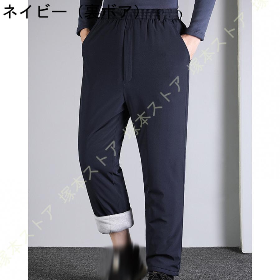 ロングパンツ 裏起毛 メンズ ズボン 冬服 パンツストレッチ 厚手 暖かい 防風 秋 冬 無地 ストレート ストレッチパンツ イージーパンツ スリム リラックス_5