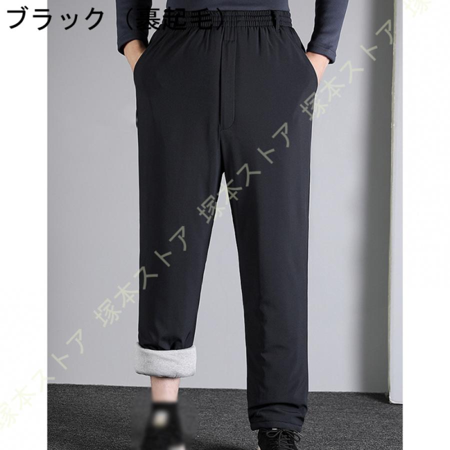 ロングパンツ 裏起毛 メンズ ズボン 冬服 パンツストレッチ 厚手 暖かい 防風 秋 冬 無地 ストレート ストレッチパンツ イージーパンツ スリム リラックス_6