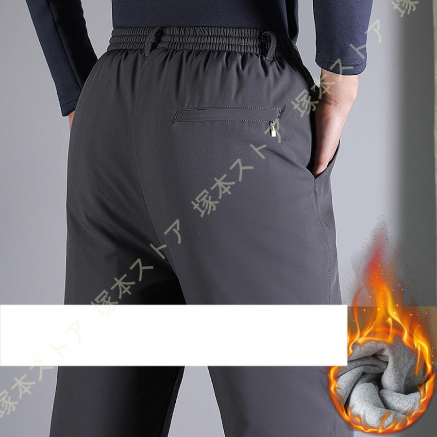 ロングパンツ 裏起毛 メンズ ズボン 冬服 パンツストレッチ 厚手 暖かい 防風 秋 冬 無地 ストレート ストレッチパンツ イージーパンツ スリム リラックス_10
