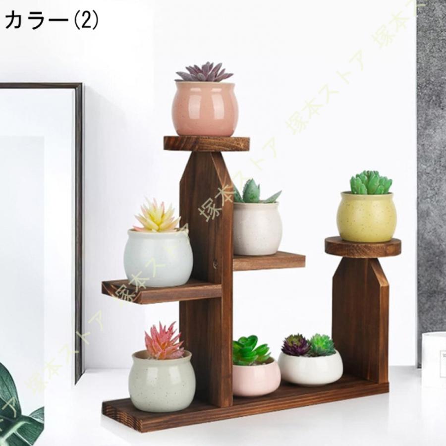 2セット 多肉スタンド 什器 植物スタンド 屋内 卓上 多肉植物スタンド プランター フラワー