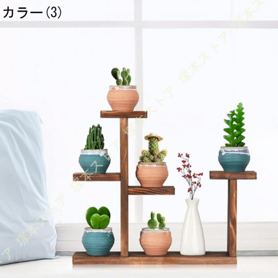 植物スタンド 屋内 卓上 多肉植物スタンド プランター フラワー