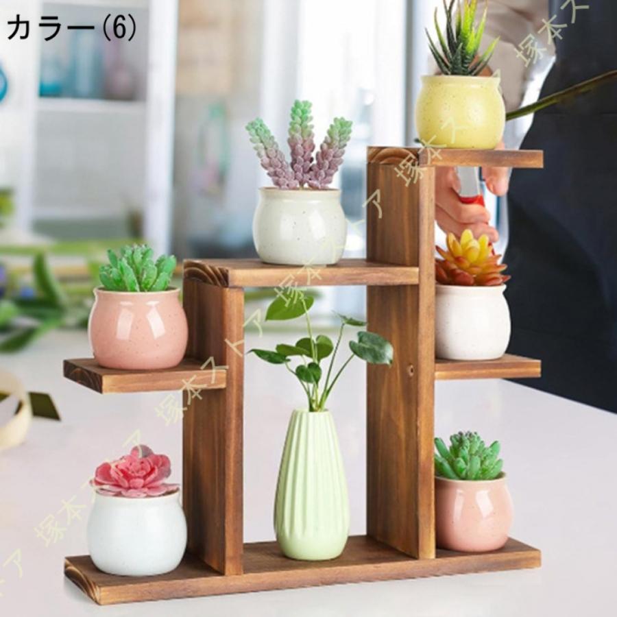 植物スタンド 屋内 卓上 多肉植物スタンド プランター フラワー