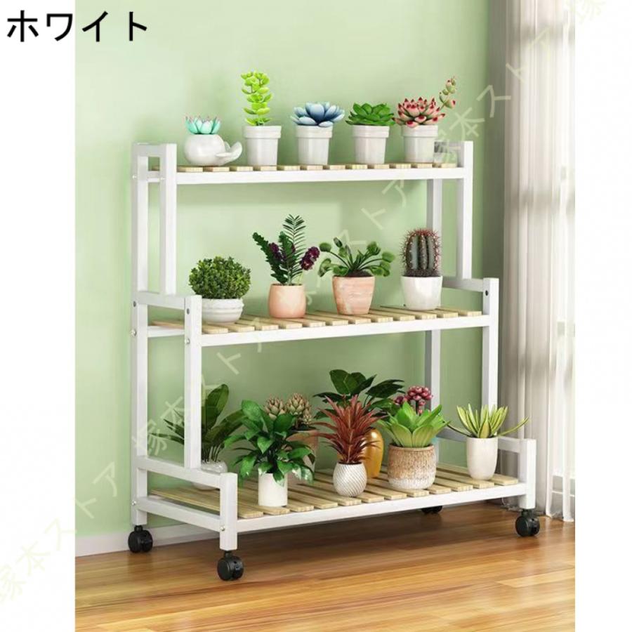 プランターラック ガーデンラック 3段 花置き棚 園芸ラック 植木鉢
