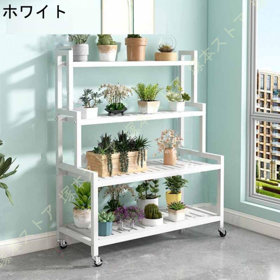 フラワースタンド プランタースタンド 花台 4段 ガーデンラック 屋外