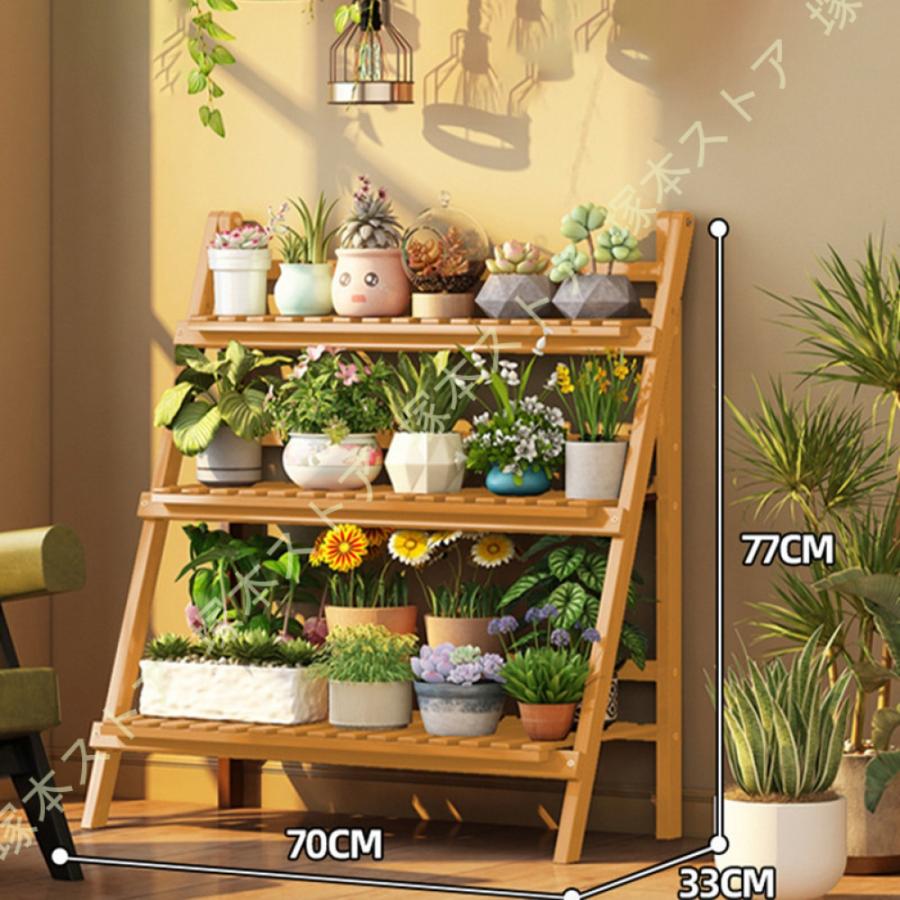 フラワースタンド 屋外 ガーデンラック 竹製プランタースタンド 観葉