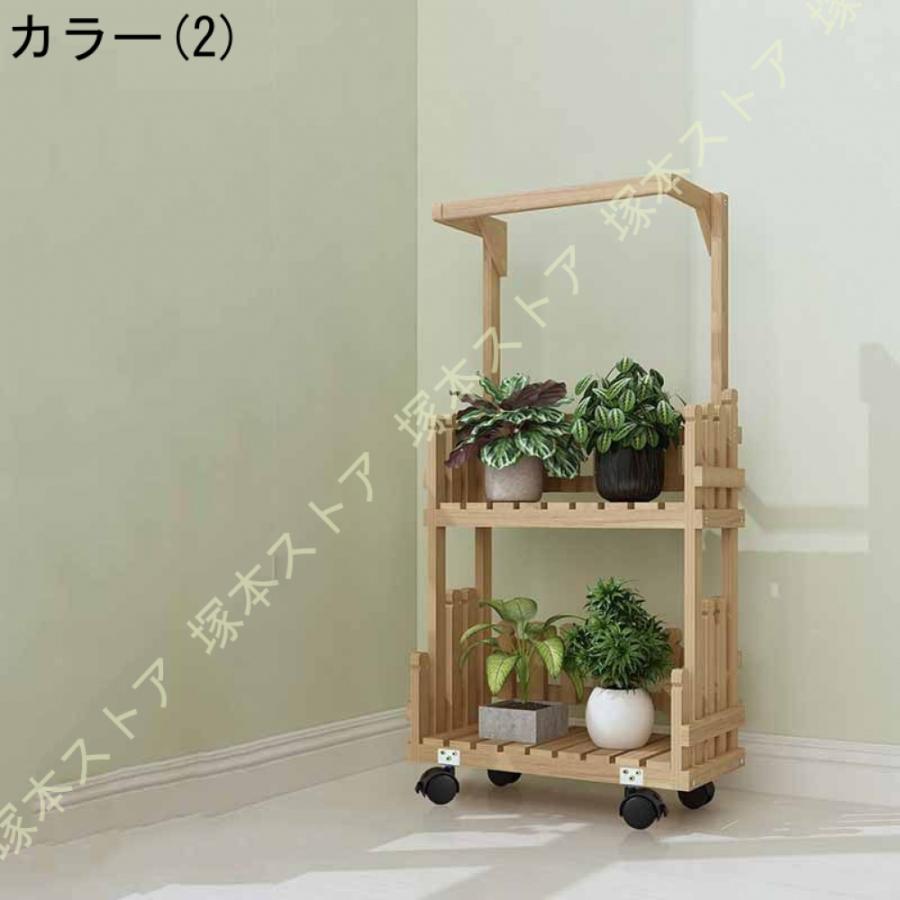 フラワースタンド 木製 プランタースタンド バルコニー ガーデンラック