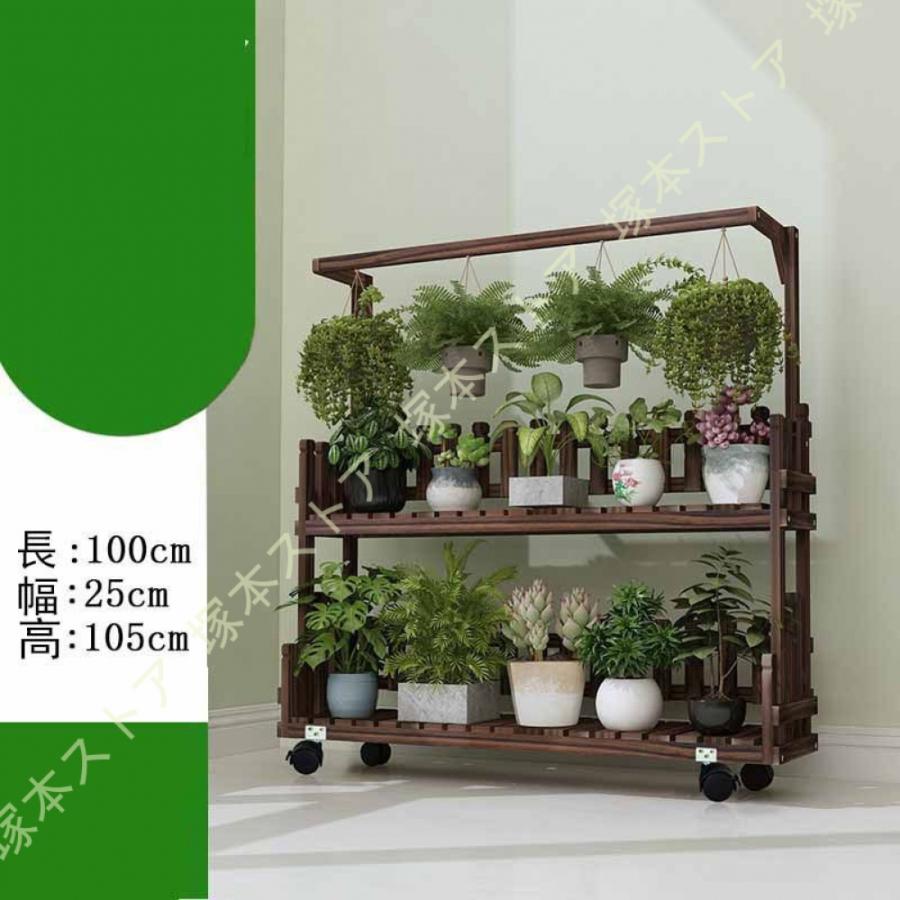 フラワースタンド 木製 プランタースタンド バルコニー ガーデンラック