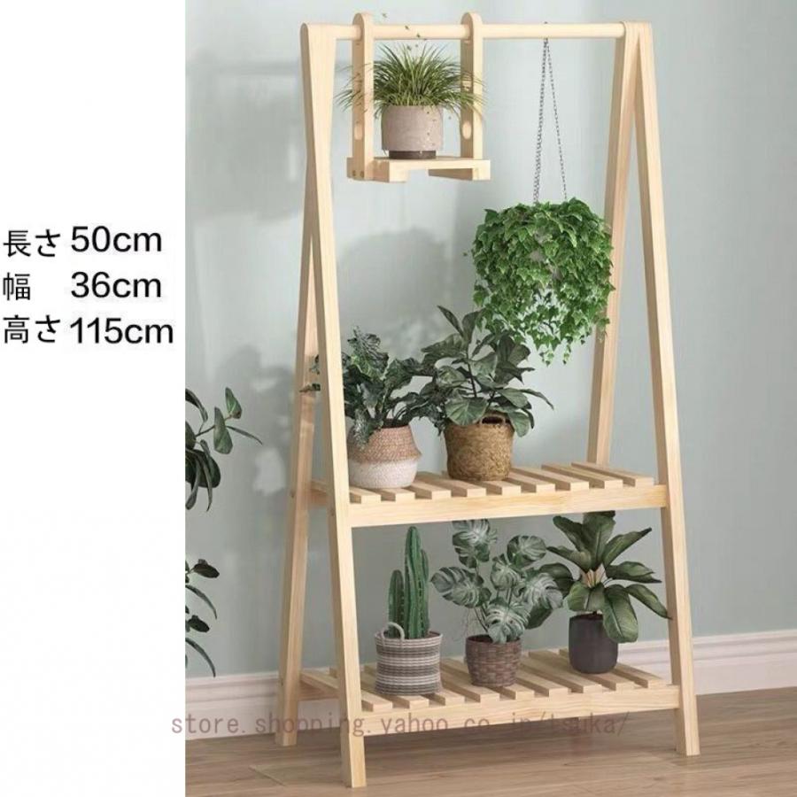 木製プラントスタンド ハンギングロッド 植木鉢棚 屋内 屋外 ガーデンテラス用 フラワーラック 収納 ディスプレイホルダー 自立棚 ガーデンラック_20