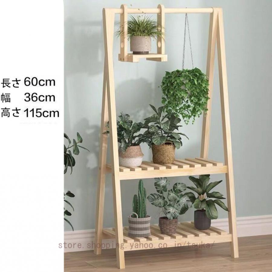 木製プラントスタンド ハンギングロッド 植木鉢棚 屋内 屋外 ガーデンテラス用 フラワーラック 収納 ディスプレイホルダー 自立棚 ガーデンラック_21