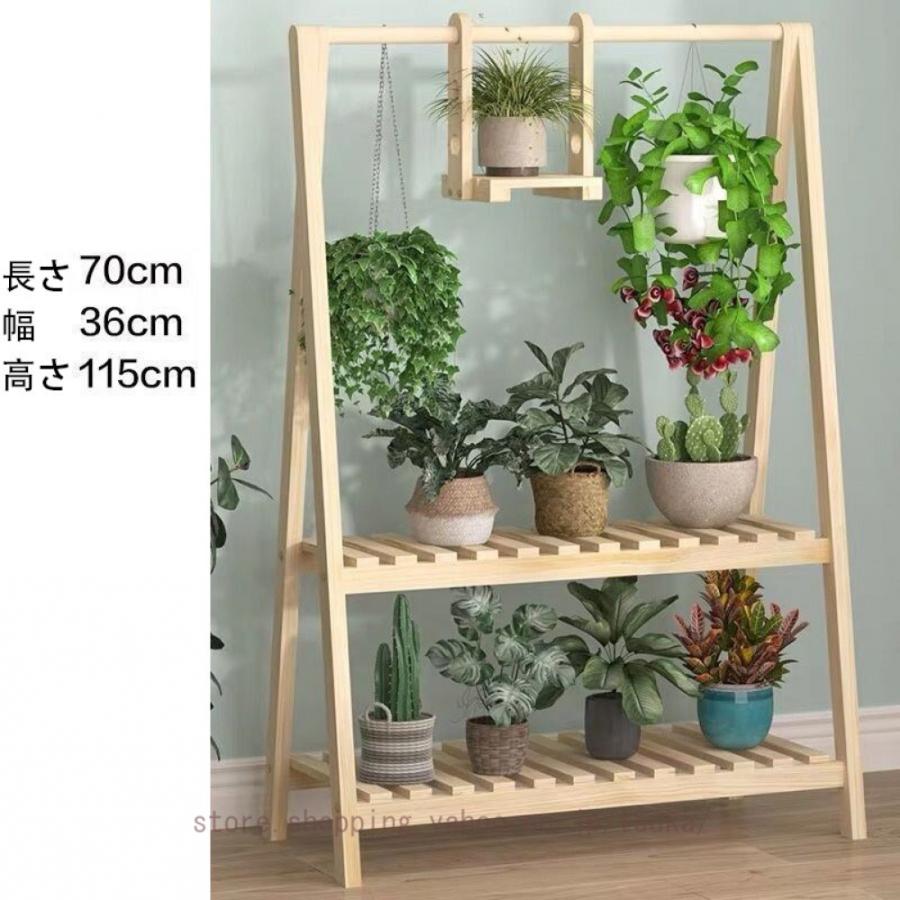木製プラントスタンド ハンギングロッド 植木鉢棚 屋内 屋外 ガーデンテラス用 フラワーラック 収納 ディスプレイホルダー 自立棚 ガーデンラック_22