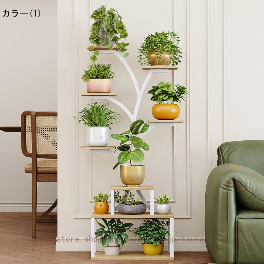 植物スタンド 屋内 植物棚 屋内植物用 金属植物 フラワーディスプレイ
